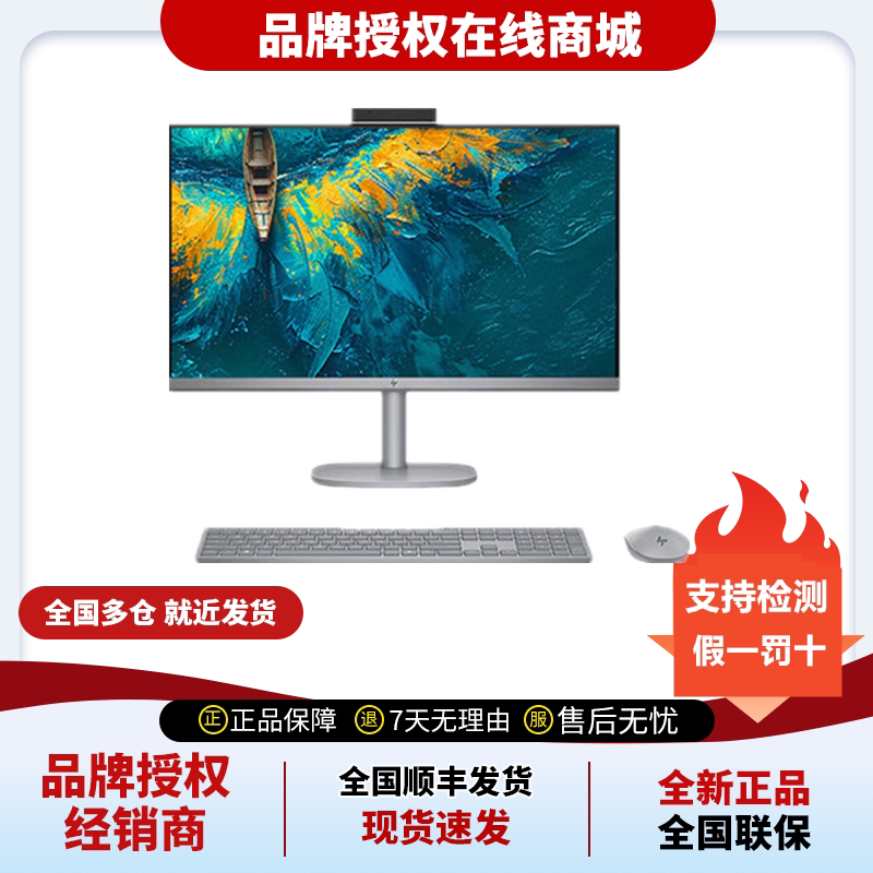HP Star Studio X27 X32 4K All-In-One Computer 27-Inch 4050 Independent Graphics Card Ai Office