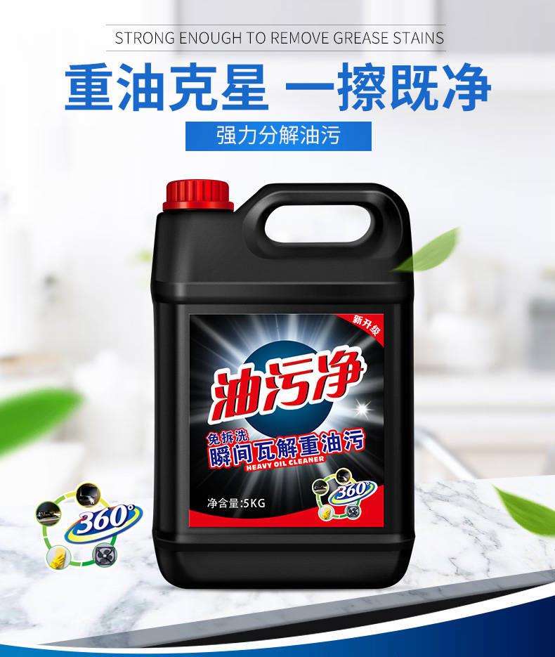 nước tẩy nhà vệ sinh giá [3 giây để ô nhiễm dầu] khói bếp dầu ròng thùng 10 kg để gửi nước có thể lau sàn nhà vệ sinh - Trang chủ nước tẩy rửa nhà tắm
