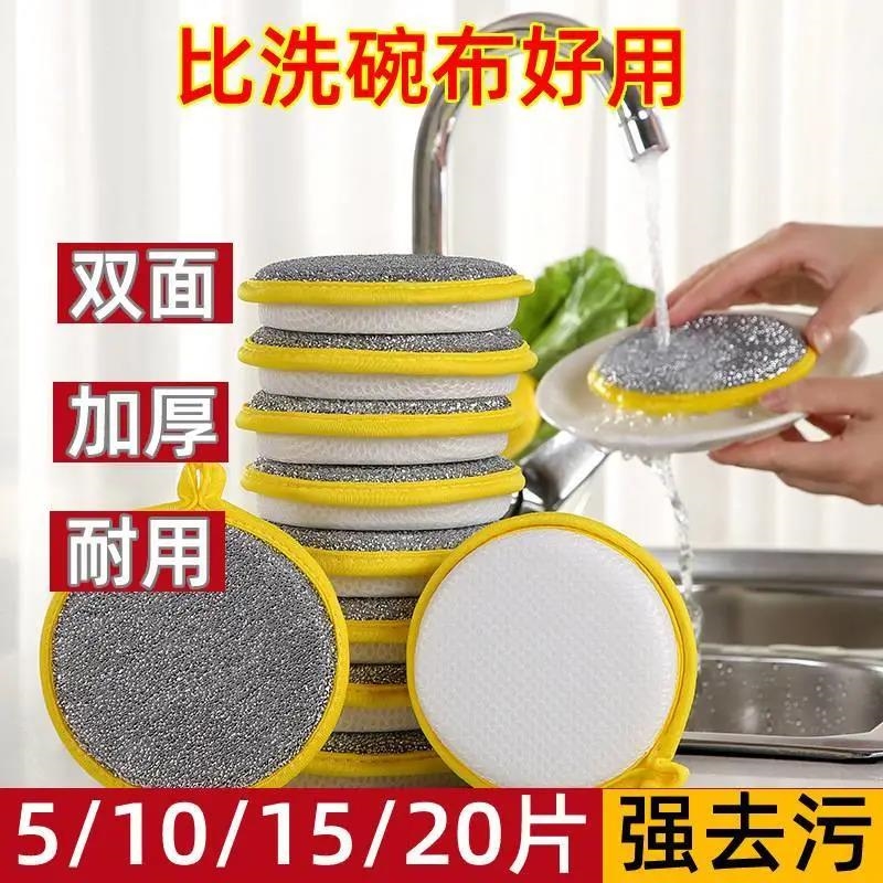 Wipe fine hanging soft cleaning big cleaning durable large nano scouring pad kitchen special thickened double-sided home