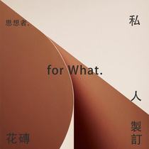  Banana bottom) 2) Handmade tiles 200 private custom home improvement kitchen bathroom balcony floor tiles Hotel project