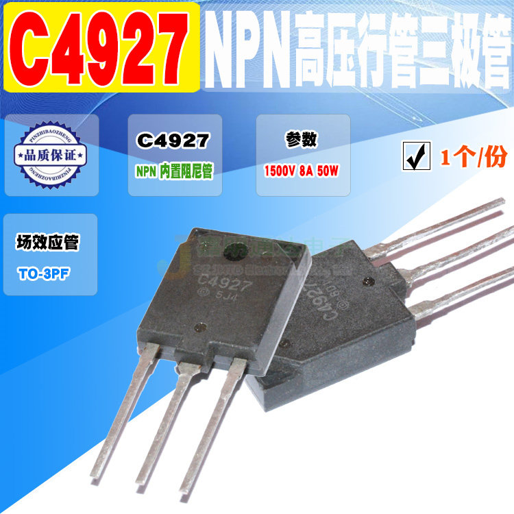 Spot 2SC4927 C4927 NPN Audion Power Pipe TO-3PF 1500V 8A Quality Assurance