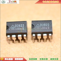 Spot new D2822 CD2822A D2822A audio amplification IC DIP-8 Quality Assurance (5)