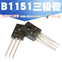 Spot new 2SB1151 B1151 PNP triode TO-126 60V 5A Quality assurance(5)