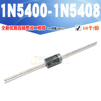 Rectifier Diode 1N5400 1N5401 1N5402 1N5404 1N5404 1N5408 IN5408