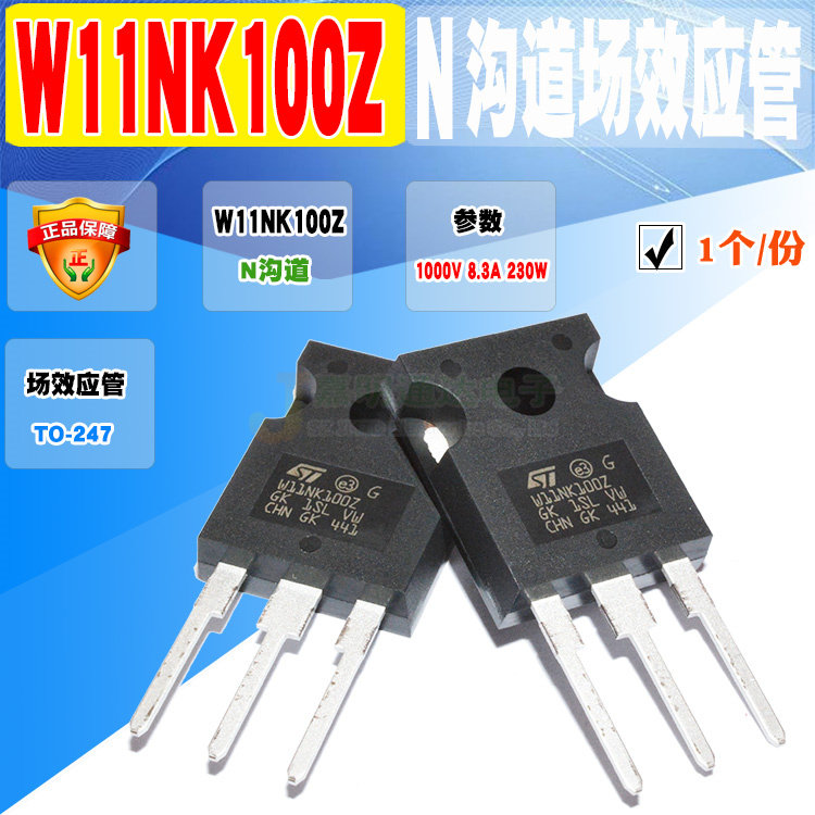 Spot STW11NK100Z W11NK100Z N channel effect TO-247 1000V quality assurance