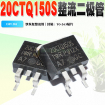 Spot 20CTQ150S Schottky Rectifier Diode TO-263 SMD 150V 20A Quality Assurance