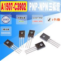 Off-the-shelf 2SC3902 2SA1507 C3902 A1507 transistor TO-126 180V quality assurance