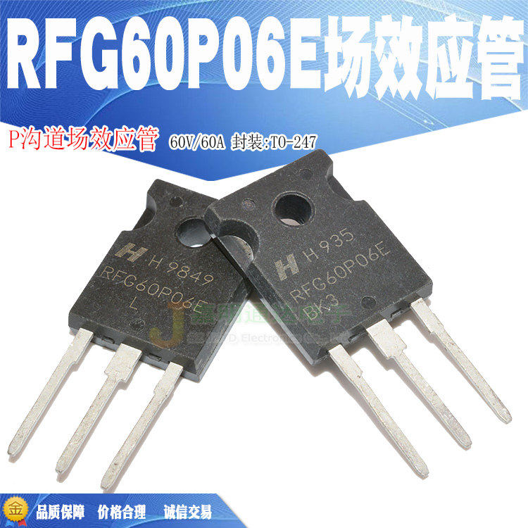 Spot RFG60P06E RFG60P06 P-channel Field Effect TO-247 60V 60A Quality Assurance