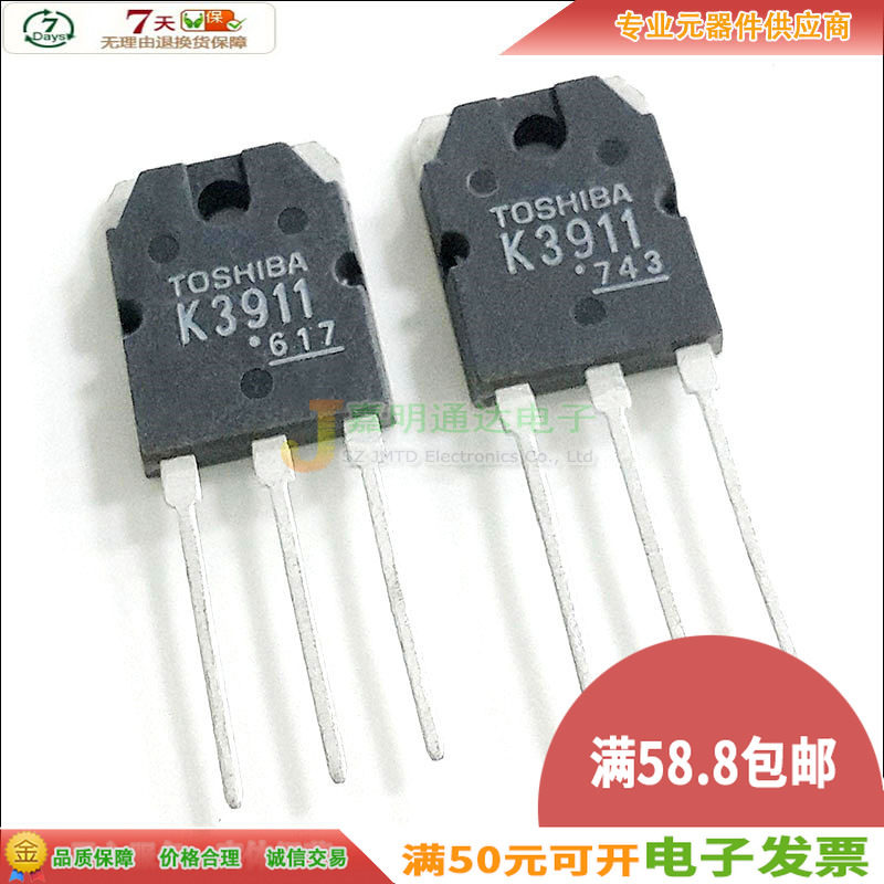Spot 2SK3911 K3911 N channel field effect TO-3P 600V 20A quality assurance