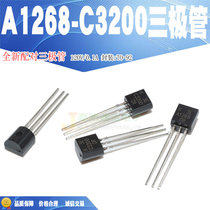 Spot new KTC3200 KTA1268 C3200 A1268 triode TO-92 quality assurance