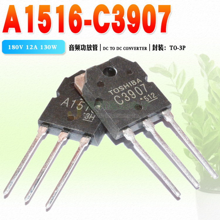 Off-the-shelf 2SC3907 2SA1516 C3907 A1516 transistor TO-3P 180V quality assurance