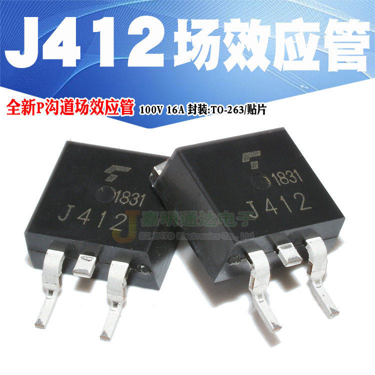 Spot 2SJ412 J412 P-channel field effect transistor TO-263 patch 100V 16A Quality assurance
