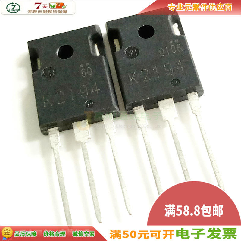 Spot 2SK2194 K2194 N channel field effect power tube TO-247 500V15A quality assurance