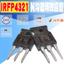 Spot IRFP4321 N-channel effect power tube TO-247 150V 78A quality assurance