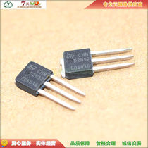 Spot STD2N52 D2N52 N-channel field effect TO-252 520V 2A quality assurance (5)