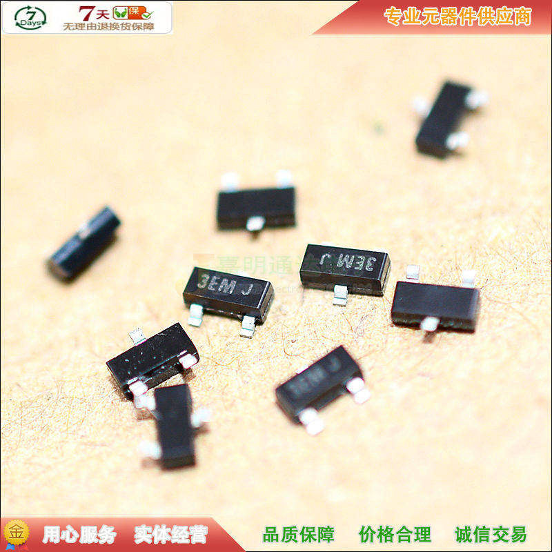 Spot high quality MMBTH10LT printed 3EM NPN transistor SOT-23 Quality assurance(50)