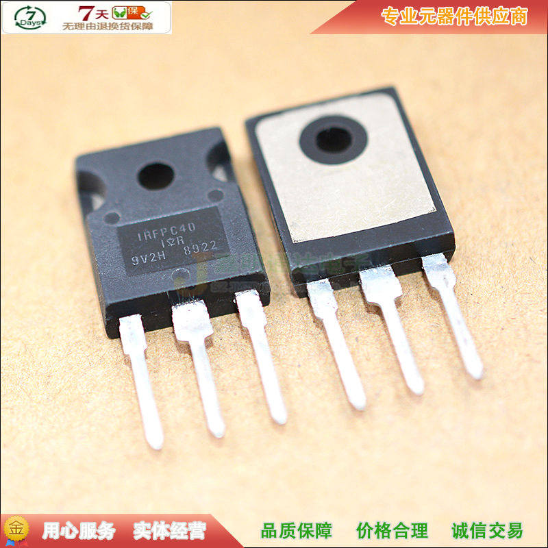 Spot IRFPC40 PC40 N channel field effect power tube TO-247 600V 6 8A quality assurance