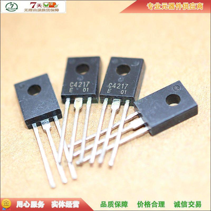 Spot 2SC4217 C4217 NPN Audion TO-126 300V 2A 0 2A Assurance (5)