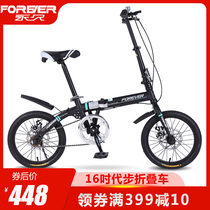 Permanent 16-inch single-speed folding bike Sports walking folding bike elf