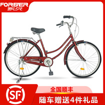 Permanent bicycle old 26-inch aluminum alloy rims Zhengxin tires men and women commuter retro car flower face