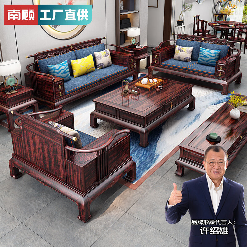 New Chinese Guest Hall Furniture Composition Villa Big Family of Ming and Qing Classical Zen Chinese Wind Ugold Wood Wood Sofa-Taobao
