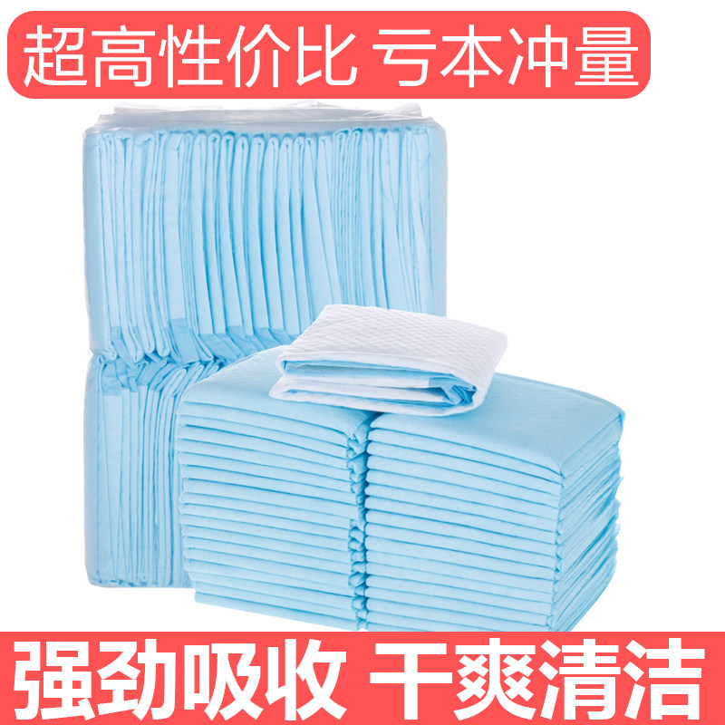 Pooch Diaper Teddy Puppy Water Absorbent Urine Mat Year Urine Unwet Gold Wool Large Size Thick Deodorant Diaper Pet Supplies