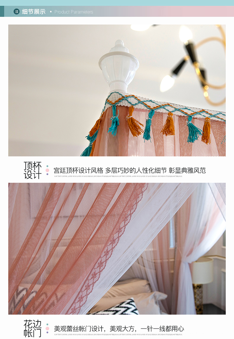 2018 mới lưới đỏ công chúa mùng dày mã hóa ba cửa 1,5 m 1,8m giường đôi nhà 2,0m2.2 - Lưới chống muỗi màn chụp vuông gấp gọn