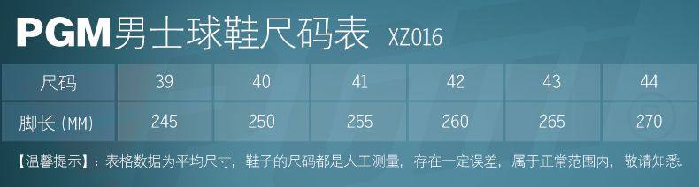 XZ016男.jpg