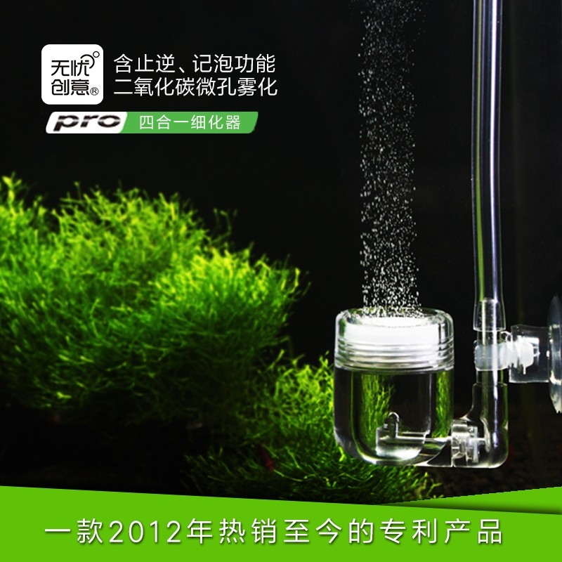 (No excellent idea) diy co2 refiner Carbon dioxide four-in-one with anti-reverse bubble U-type air inlet