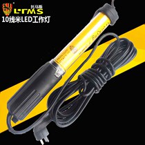 Thomas super long anti-drop waterproof strong magnetic LED maintenance Light LED work light steam repair light emergency light repair light kit