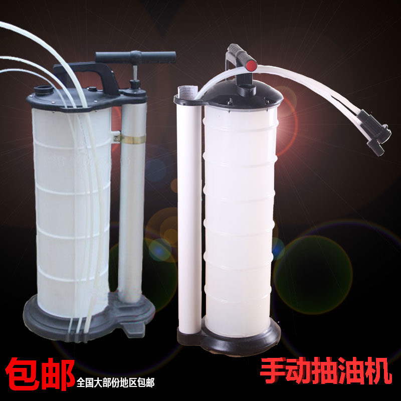 Oil suction pump oil suction pump oil suction pump oil suction pump oil suction pipe replacement engine oil brake oil steam protection tool for car oil manual oil extractor