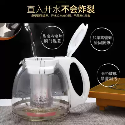 Glass bubble teapot filter tea breener large capacity tea bar machine insulation stainless steel inner tank high temperature resistance large