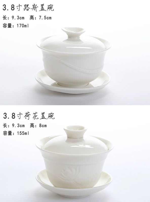 Dehua gel trắng sứ bọc bát Ba tài năng lớn 300ml trà bát gốm Kung Fu phụ kiện trà đặc biệt - Trà sứ