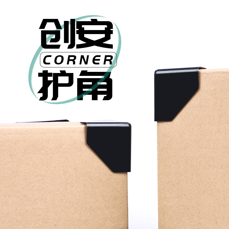 浙江创安塑料包装