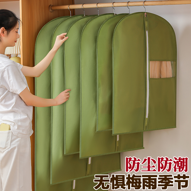 Hanging Garment Bag Dust Cover for Home Use, Non-Woven Fabric Fur Clothing Dust Bag, down Jacket Coat Storage Cover Hanging Garment Bag Dust Cover for Home Use, Non-Woven Fabric Fur Clothing Dust Bag, down Jacket Coat Storage Cover