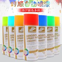  Light-colored self-painting hand-cranked metal anti-rust paint Wall graffiti car color change cover scratches white gray gold and silver