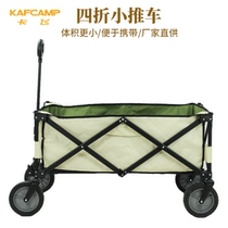  Outdoor camping four-wheeled folding car rod push fishing shopping transport pull goods universal waterproof oxford cloth lightweight and portable