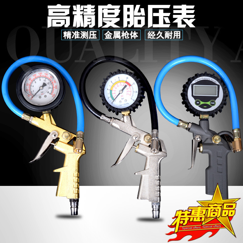 high precision tire pressure gauge gun type tire pressure measurement multifunction car inflation and deflation vacuum mechanical oil flooding number-Taobao