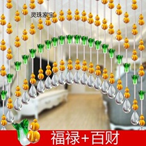 Crystal curtain 2021 New hanging curtain partition curtain gourd cabbage bead curtain toilet porch living room decorative curtain