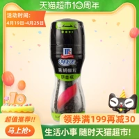 Weimo Mei Grind Bottle Butle Black Peffer Grain 28 г/бутылка из порошковых измельчителей черного перца приправляющий аромат