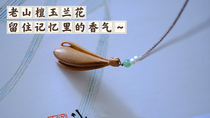 Aroma In Memory Indian Positive Zone Red Meat Old Mountain Sandalwood Whole Material Engraving Jade Orchid Beyu Pearl Necklace