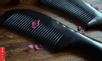 Calm calm natural authentic black horn comb handmade health Cold xue horn comb Shunfeng good thing