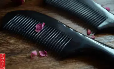 Calm calm natural authentic black horn comb handmade health Cold xue horn comb Shunfeng good thing