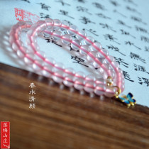 {Chunshui Qingyan} Natural transparent and elegant pink crystal hibiscus Crystal Pearl butterfly design double ring bracelet