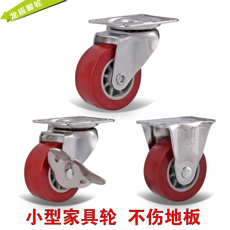 Dragon Chen 1 5 Inch Castors 2 Inch Universal Wheels Muted Abrasion Resistant Polyurethane Wheel Universal Castors Furniture with small wheels