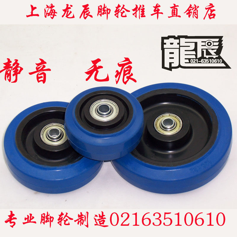 Medium-sized 5-inch biaxial elastic rubber industrial wheel mute wheel Trolley wheel flatbed wheel Rubber wheel caster mute