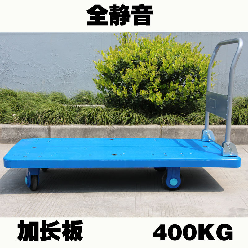 Jiang Zhejiang Shanghai Lions and lengthened PLA400 Full mute flat folding trolley Rtruck carrying 400KG