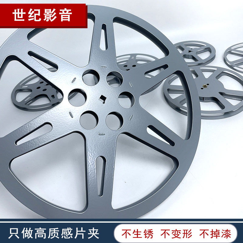 16mm projector film clip 8 mm 9 5mm film film projector film clip new high quality without deformation