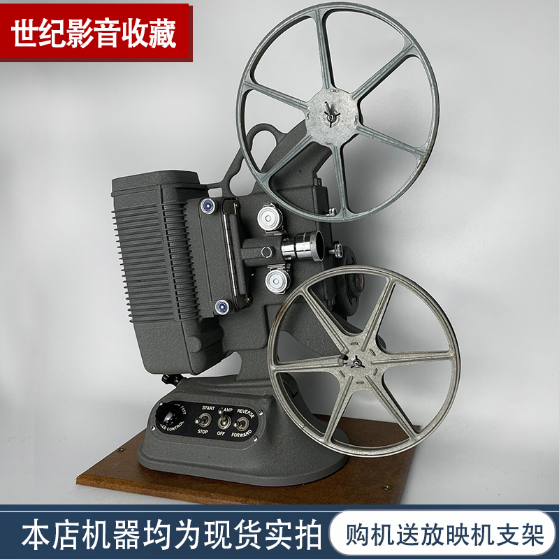 DEJUR projector 8mm mm film machine vintage negative film projector silent old object antique collection