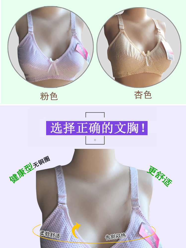 Đồ lót nữ trung niên áo ngực mẹ không có vành thoải mái phổ quát phần mỏng kích thước lớn phụ nữ trung niên mùa hè chống ánh sáng quần áo lót